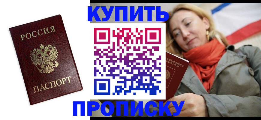 временная регистрация госуслуги в Ленинске